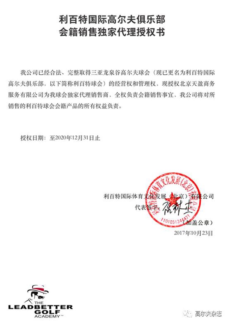 高尔夫练习场：抓住休闲娱乐新风尚